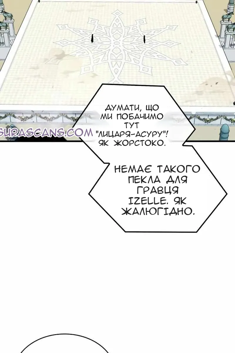 Сторінка 3