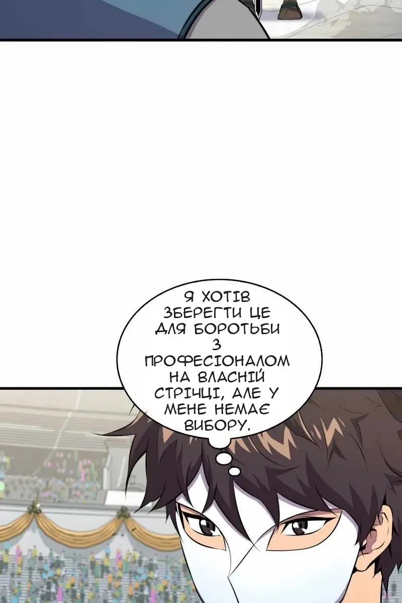 Сторінка 6
