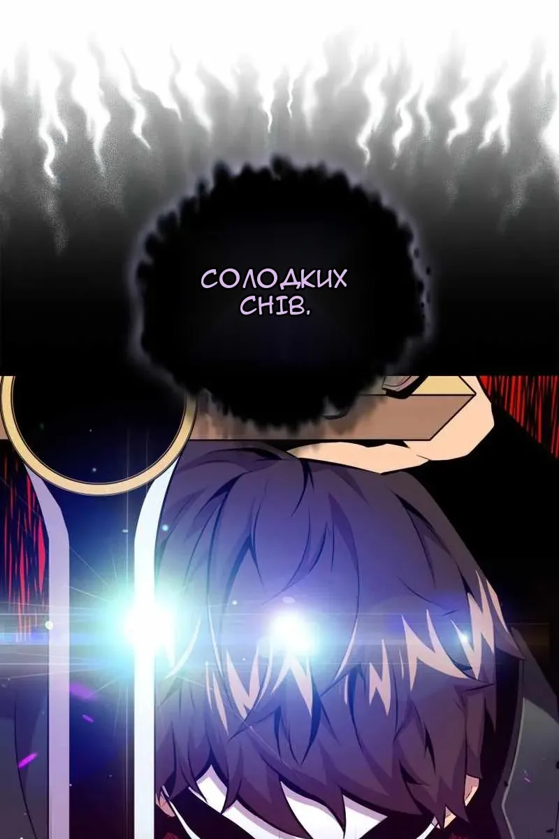 Сторінка 10