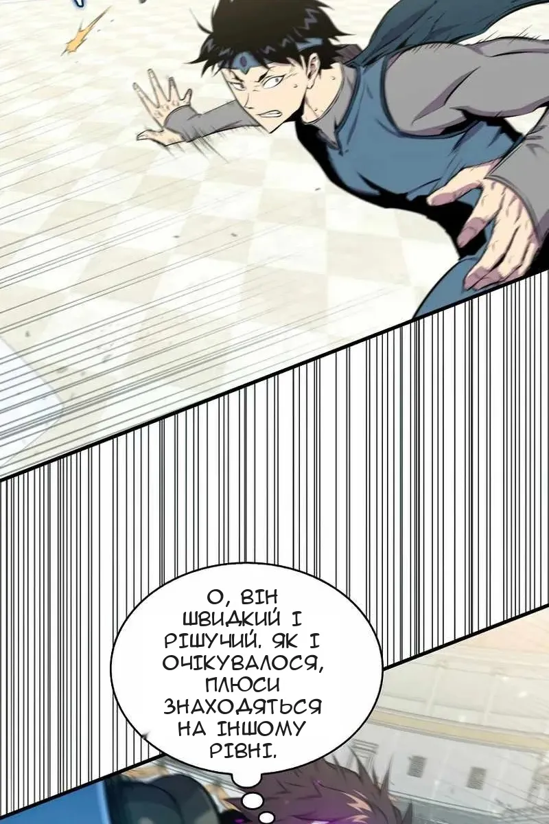 Сторінка 19