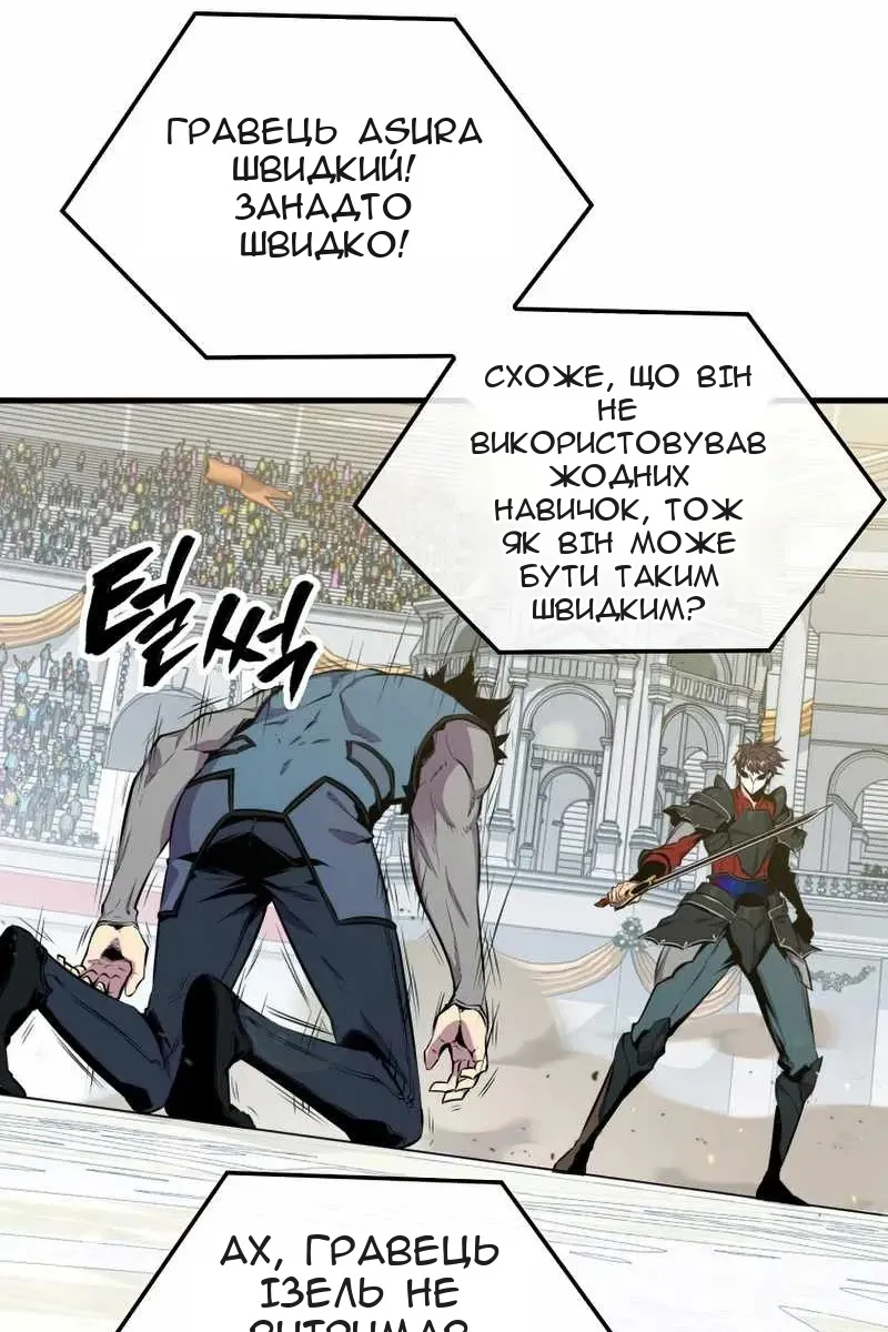 Сторінка 34