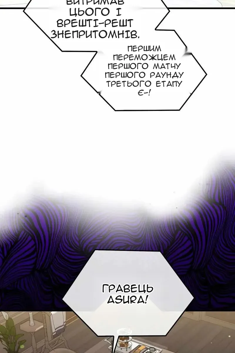 Сторінка 35