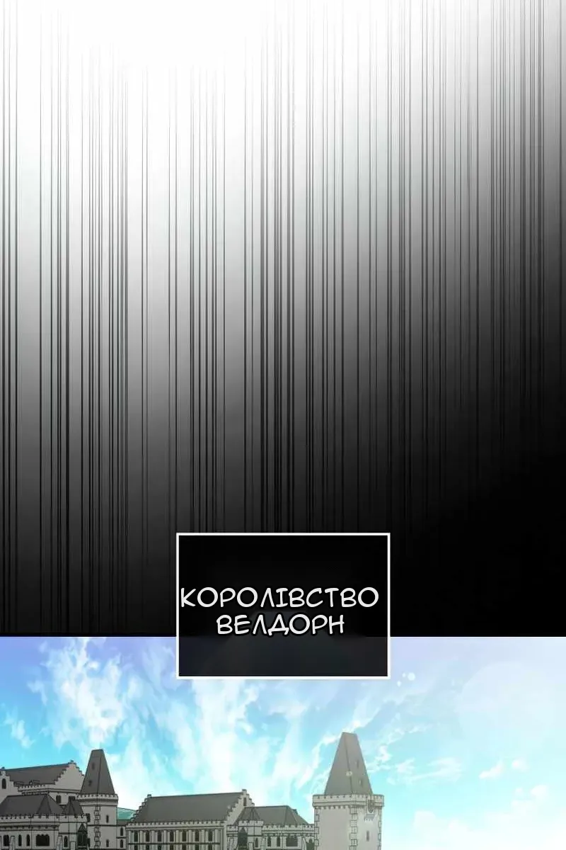 Сторінка 42