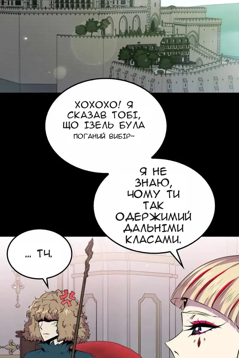 Сторінка 43