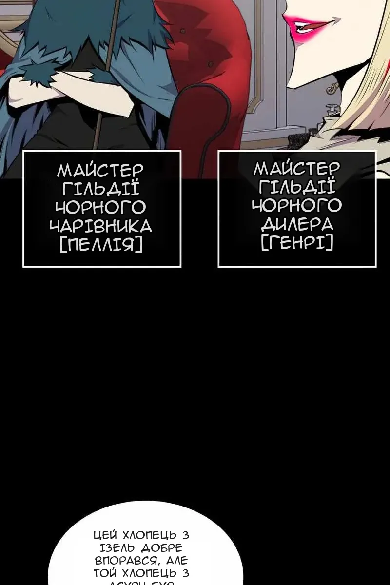 Сторінка 44