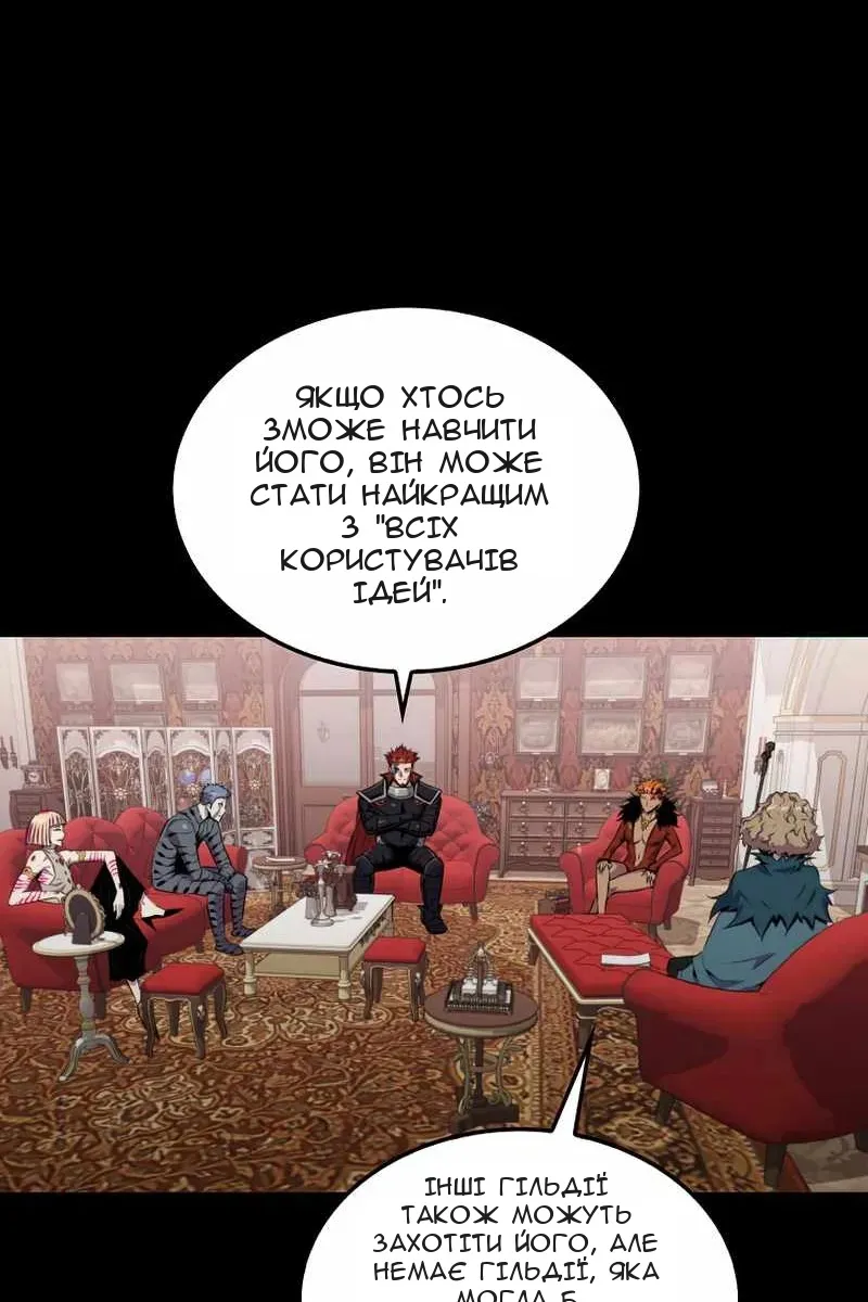 Сторінка 49