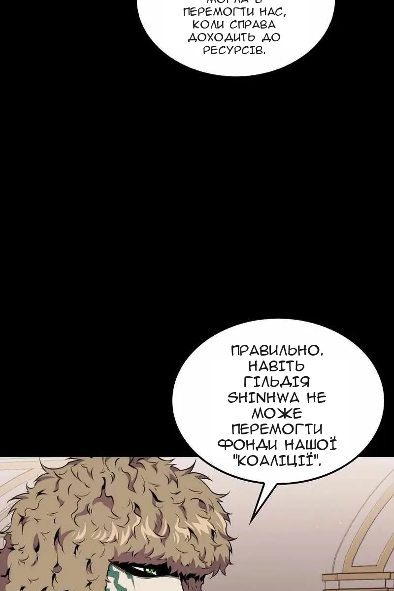 Сторінка 50
