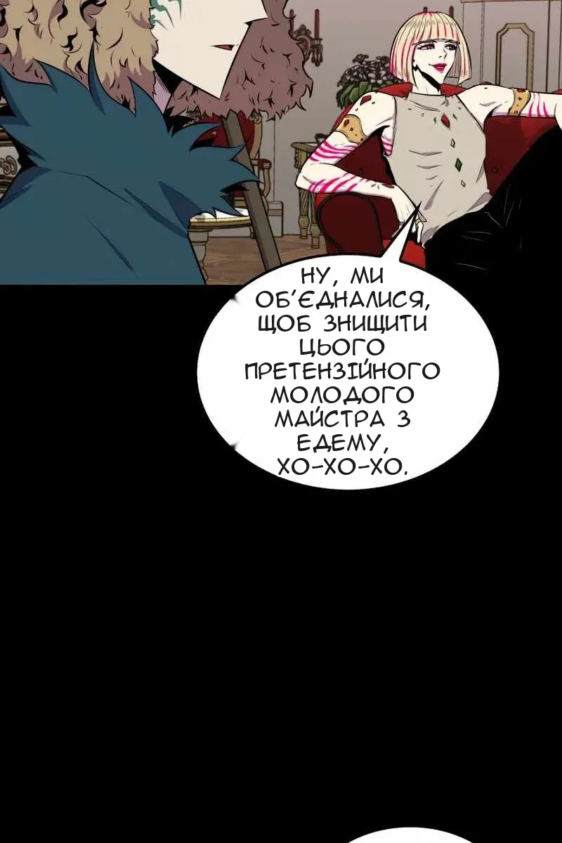 Сторінка 51