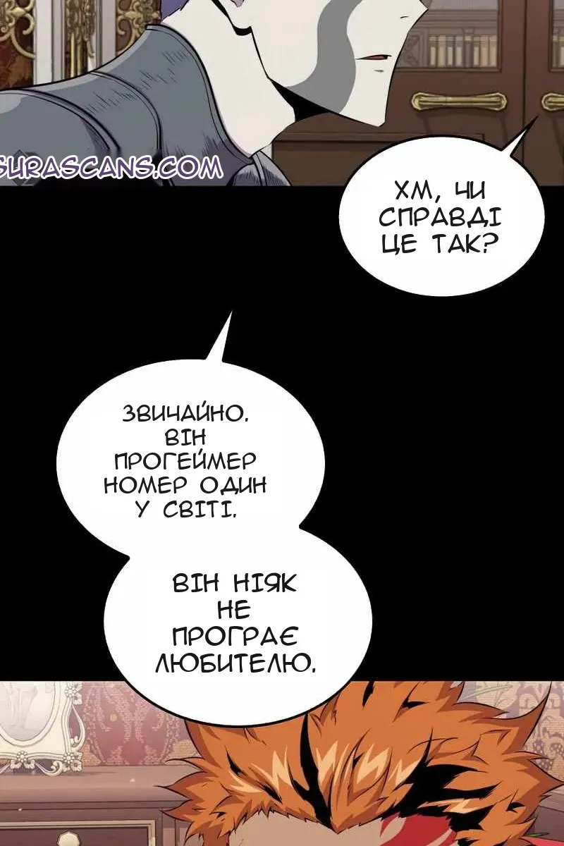 Сторінка 55