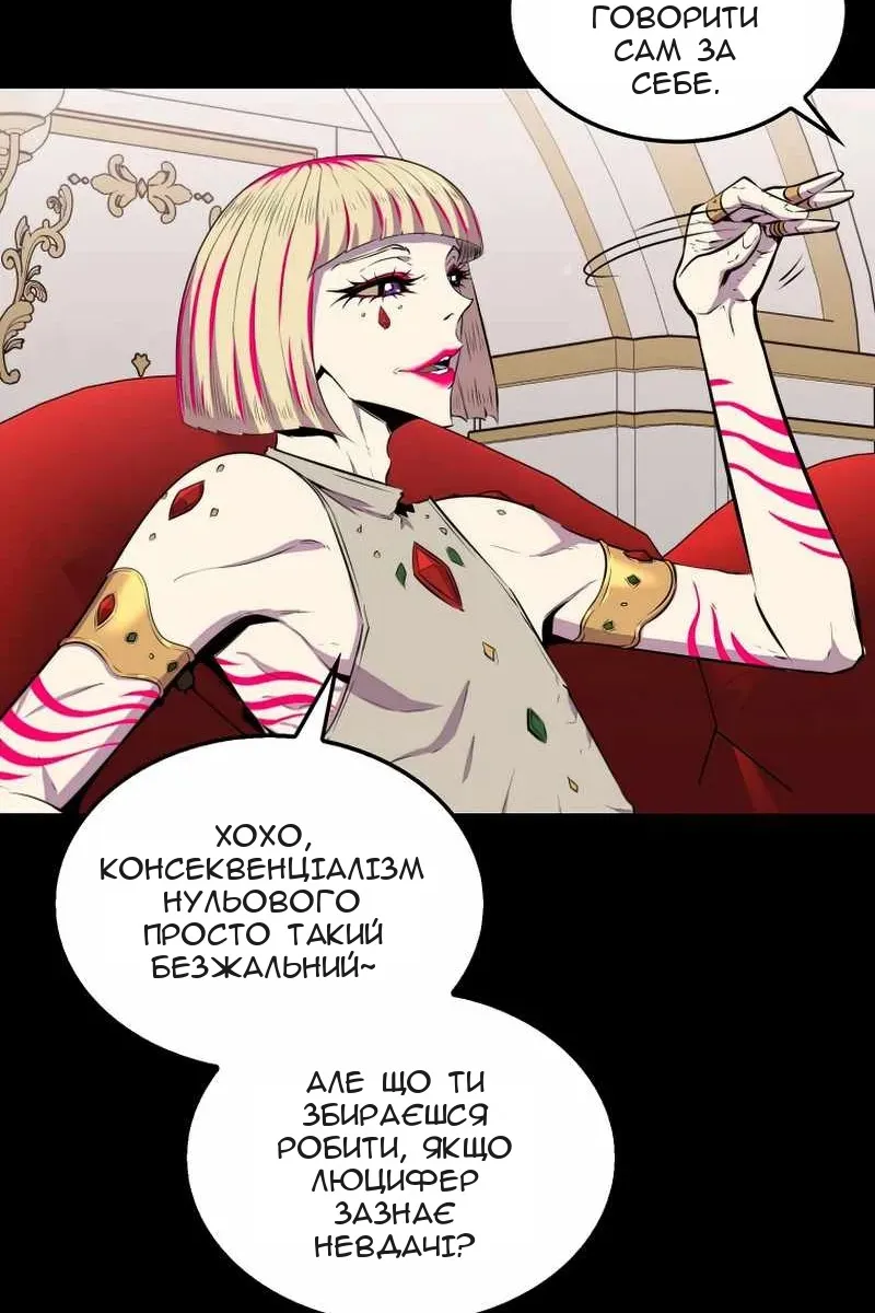 Сторінка 57
