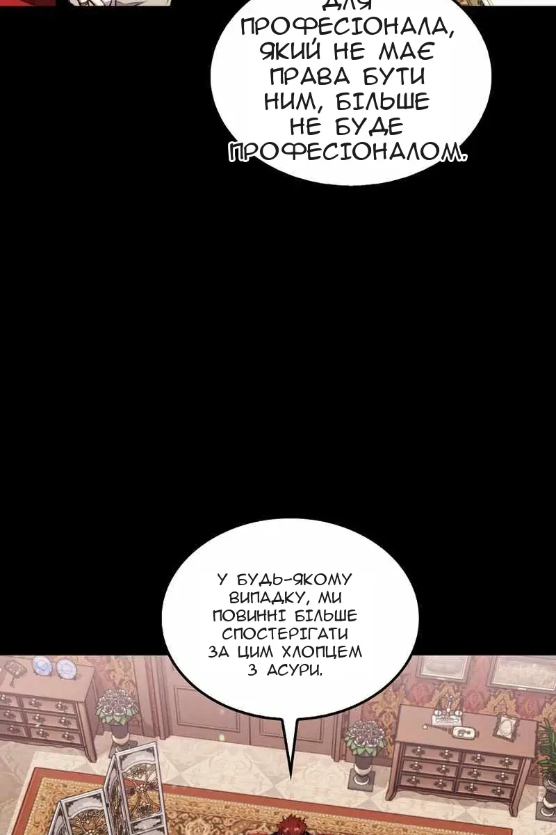 Сторінка 59