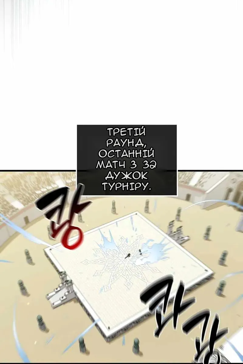 Сторінка 62