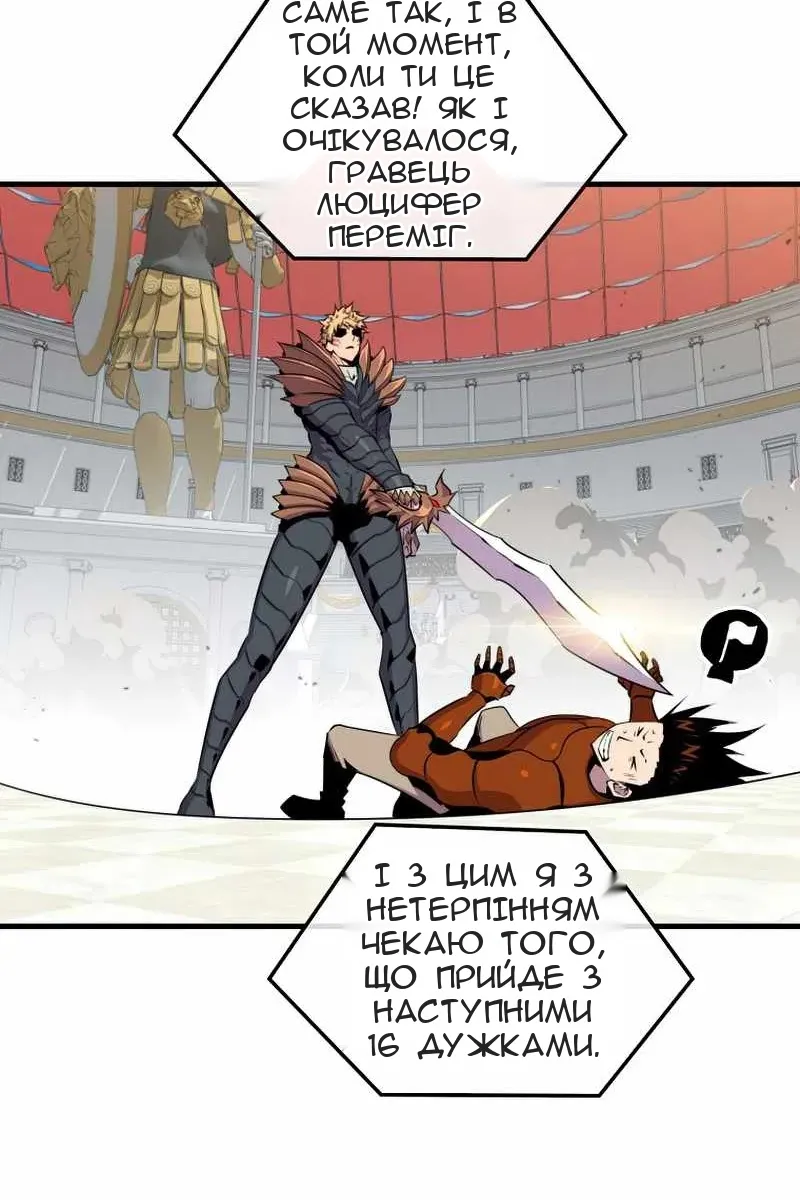 Сторінка 65