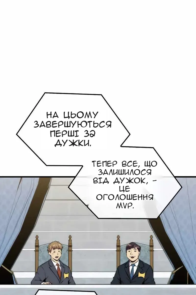 Сторінка 66