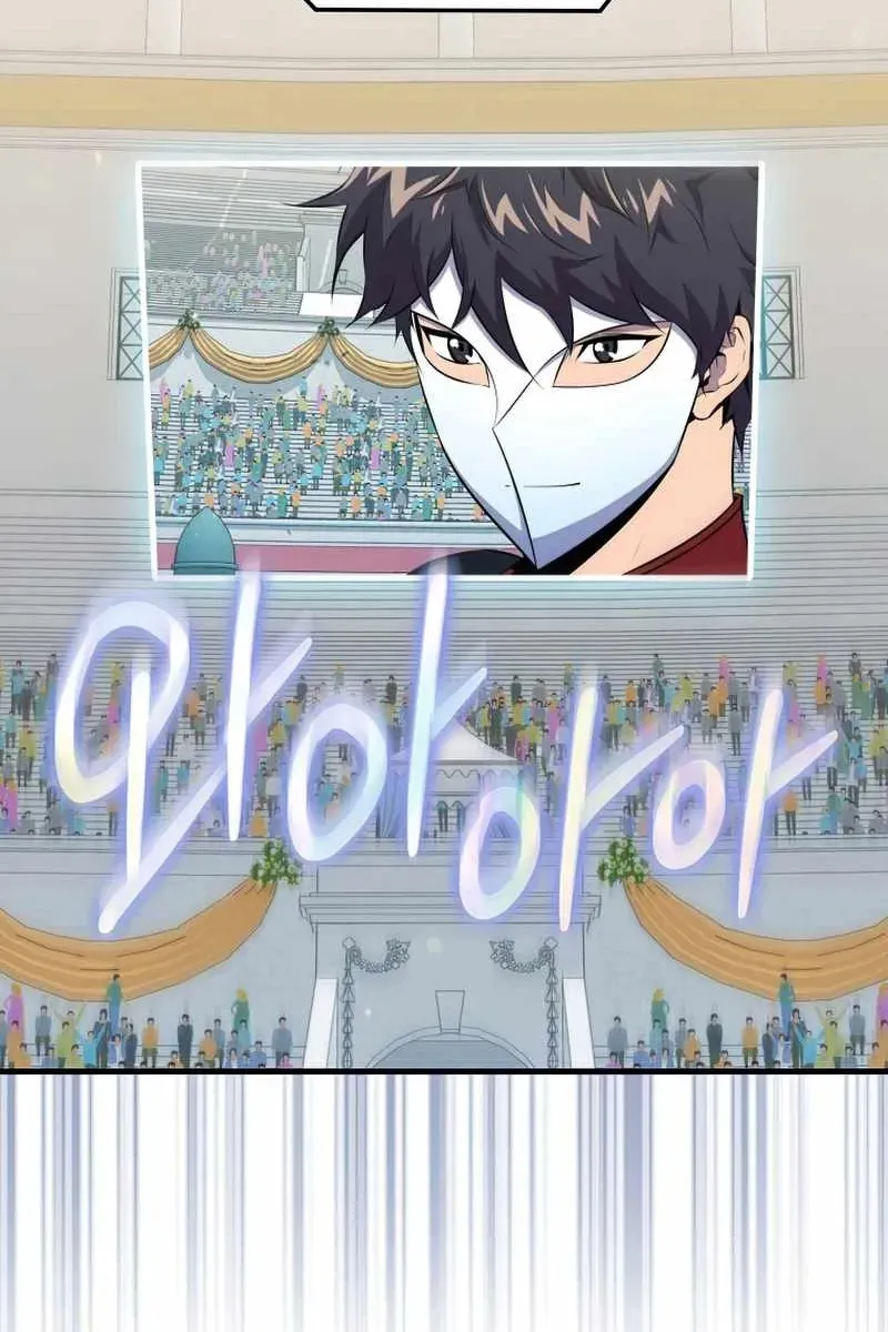 Сторінка 68
