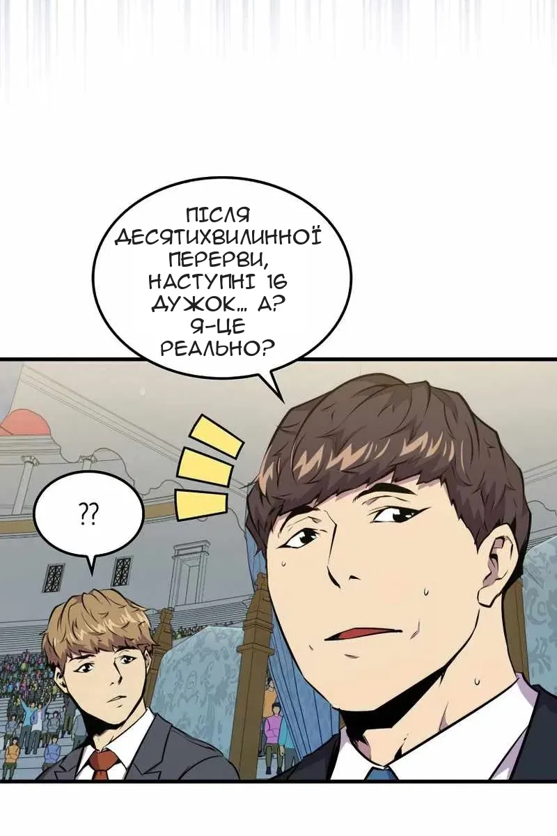 Сторінка 69