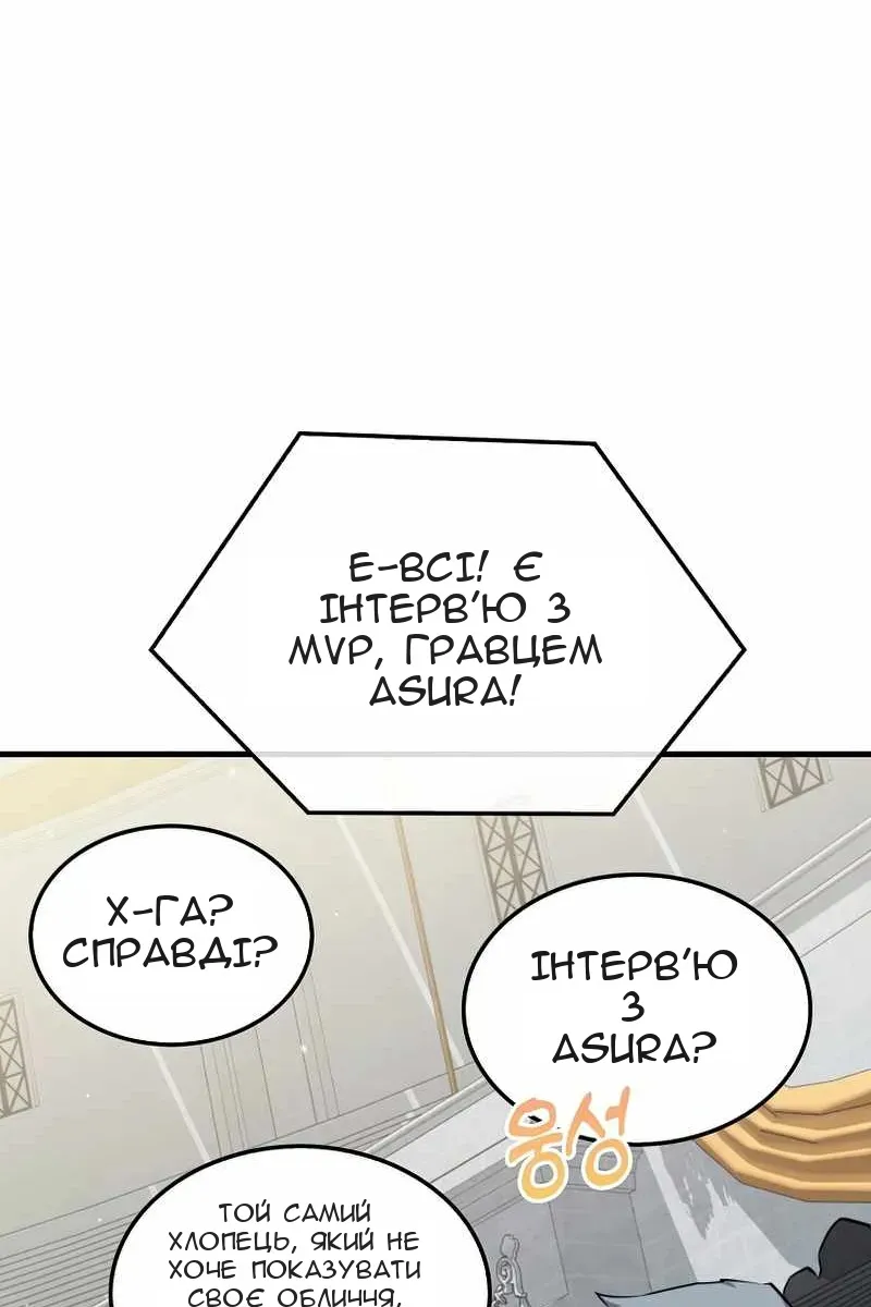 Сторінка 70
