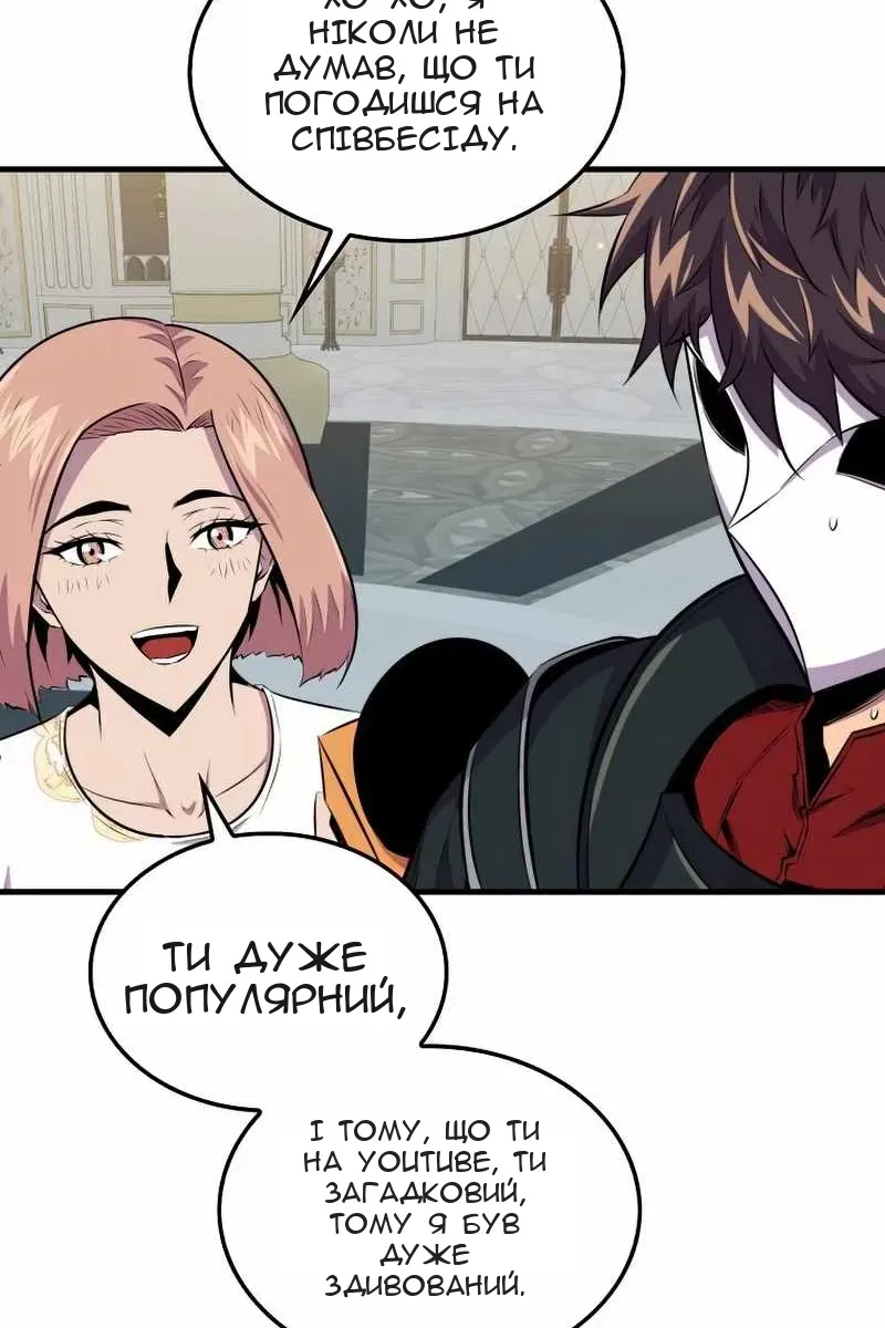 Сторінка 75