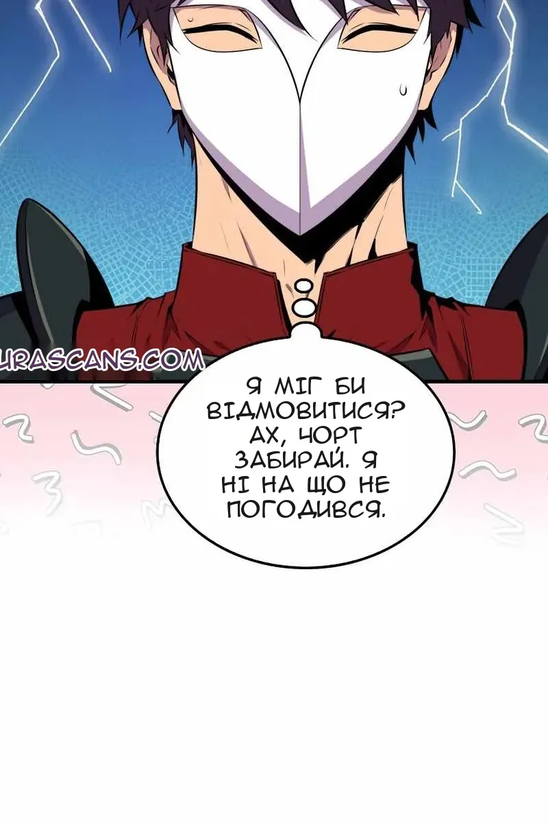 Сторінка 77