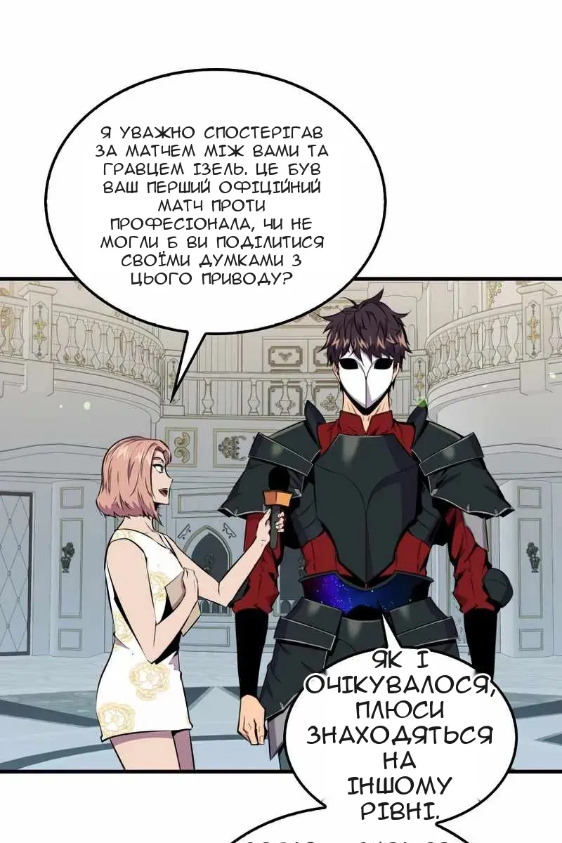 Сторінка 78