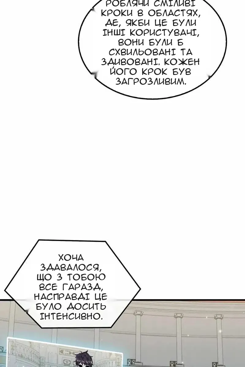 Сторінка 79