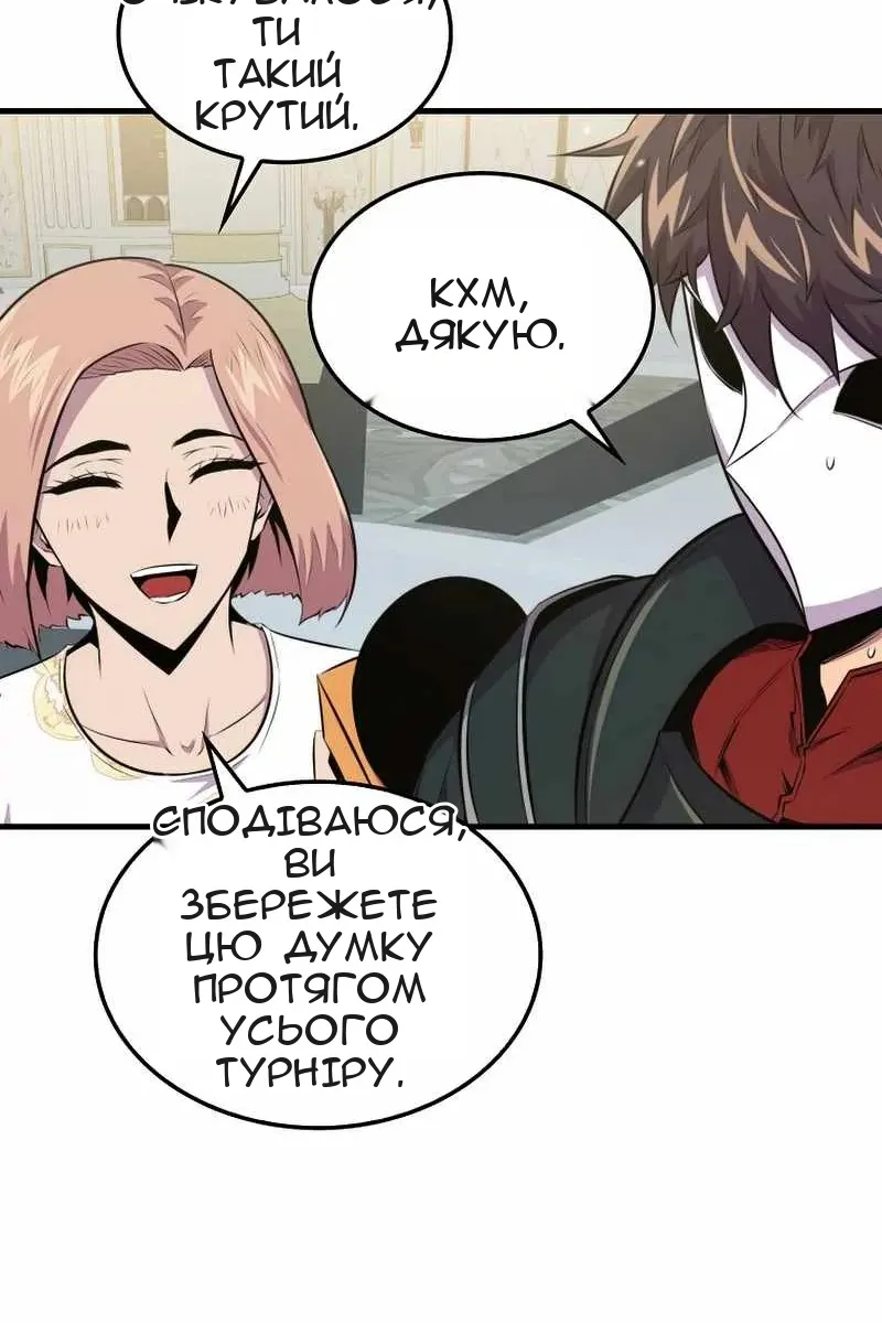 Сторінка 81