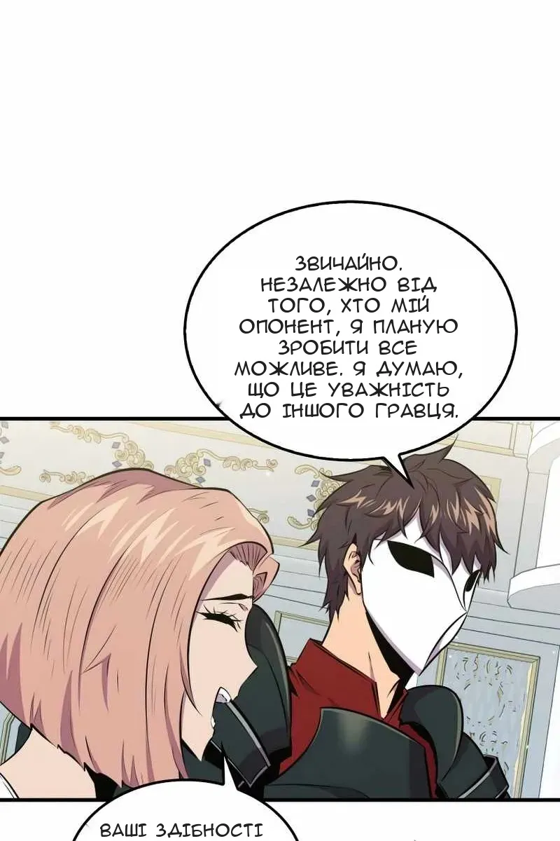 Сторінка 82