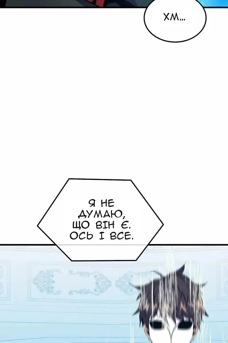 Сторінка 85