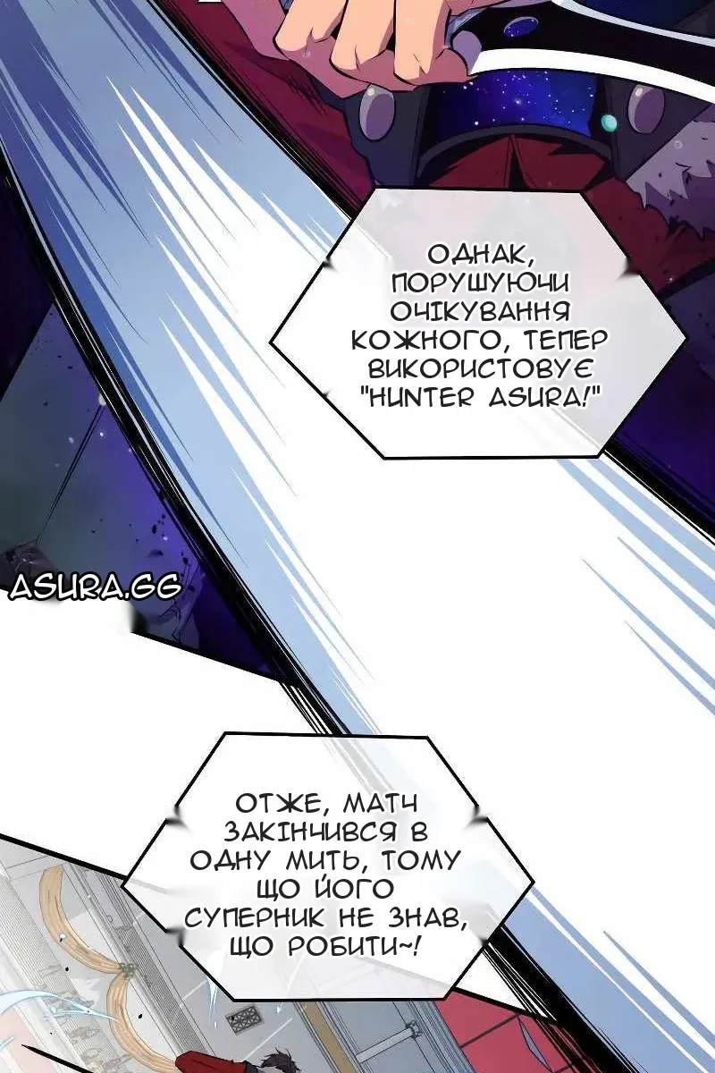 Сторінка 3