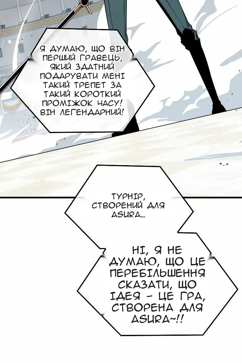 Сторінка 6
