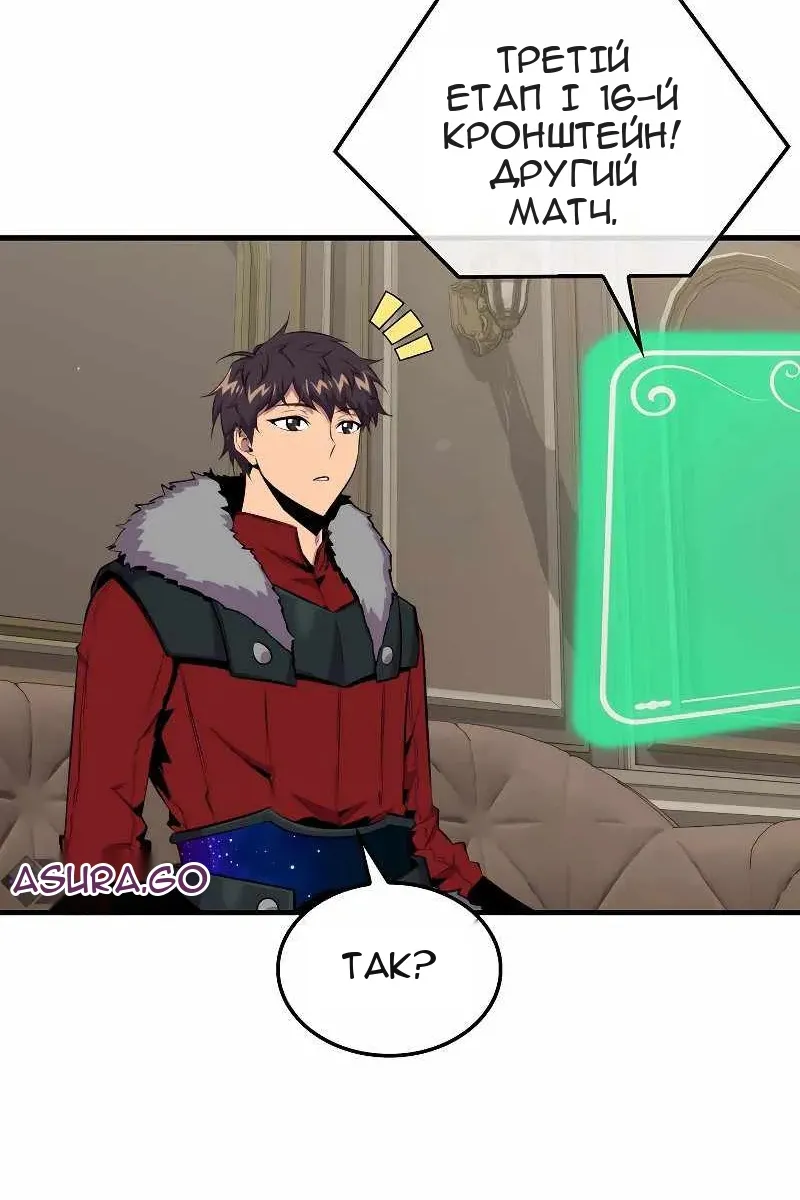 Сторінка 10