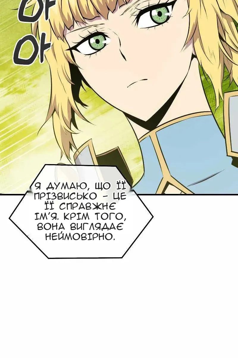 Сторінка 13
