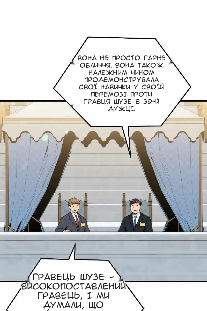 Сторінка 14