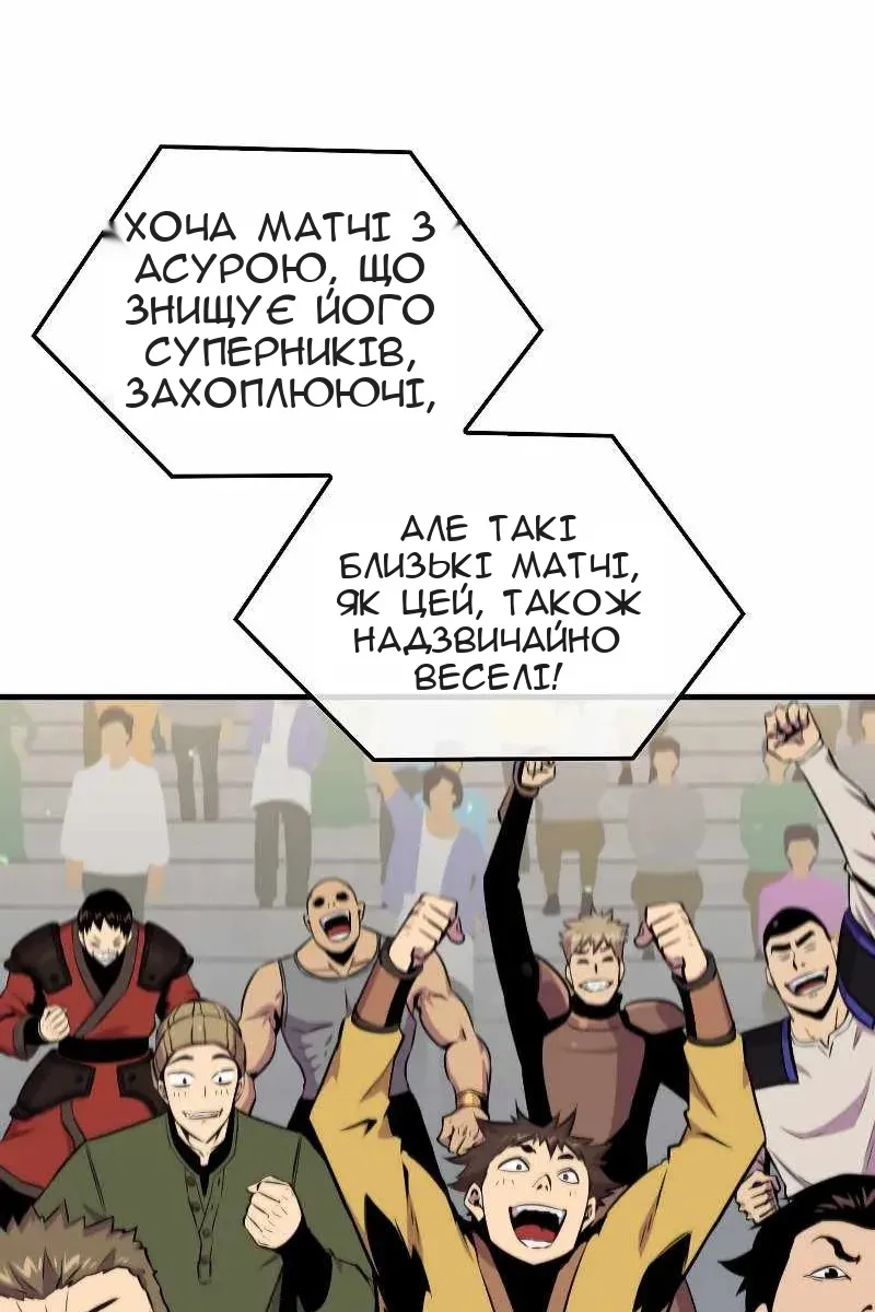 Сторінка 22