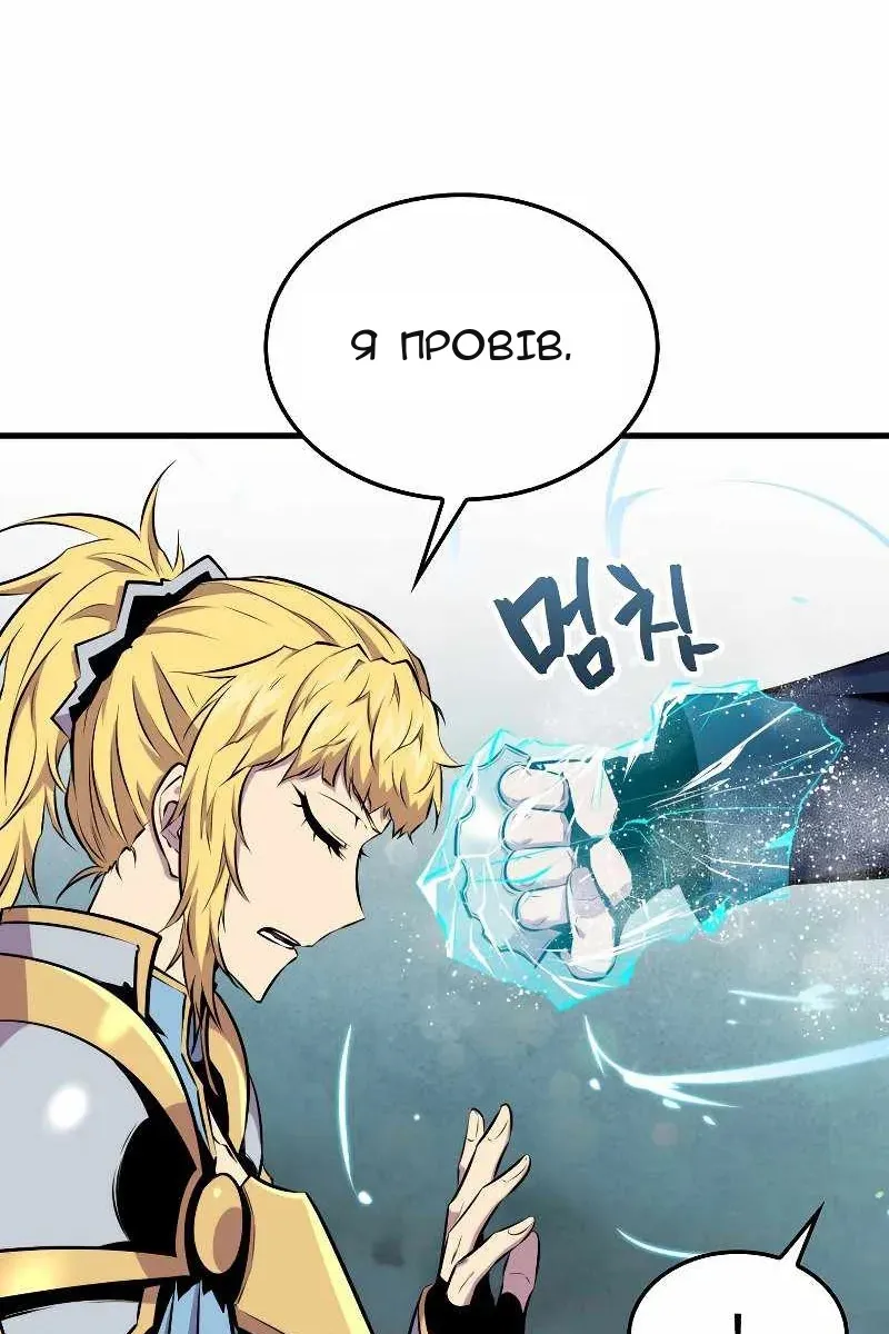 Сторінка 40