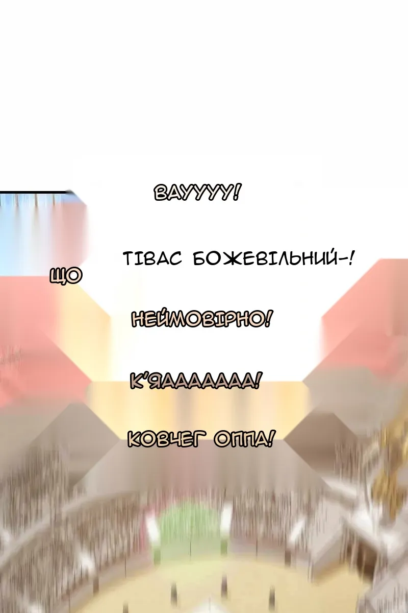 Сторінка 44