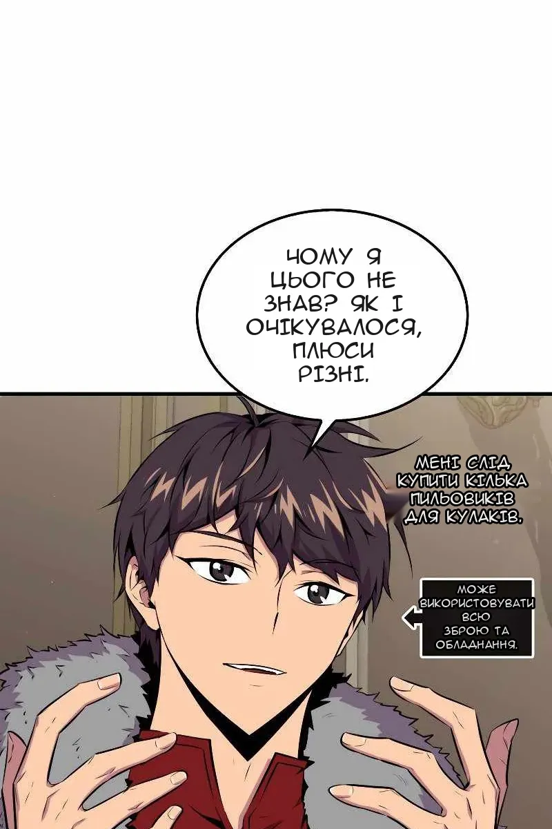Сторінка 47