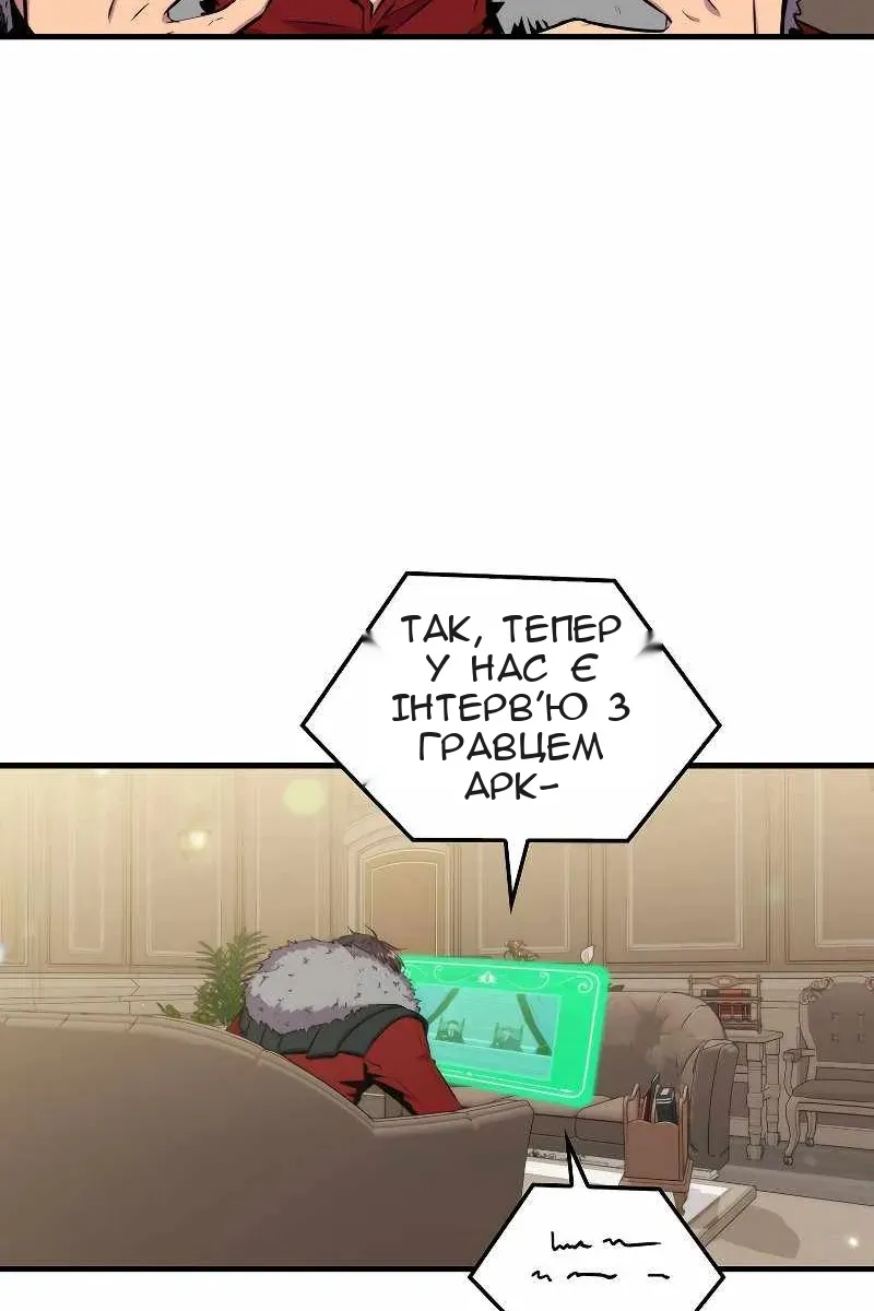 Сторінка 48