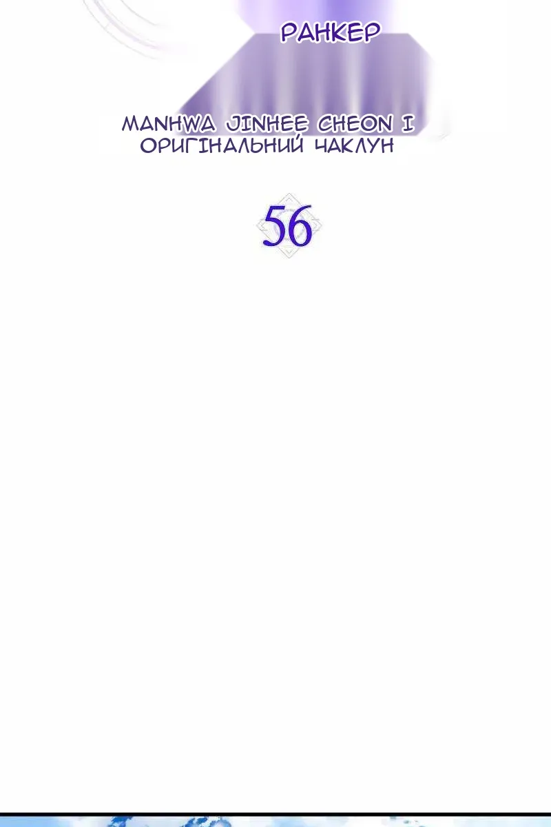 Сторінка 50