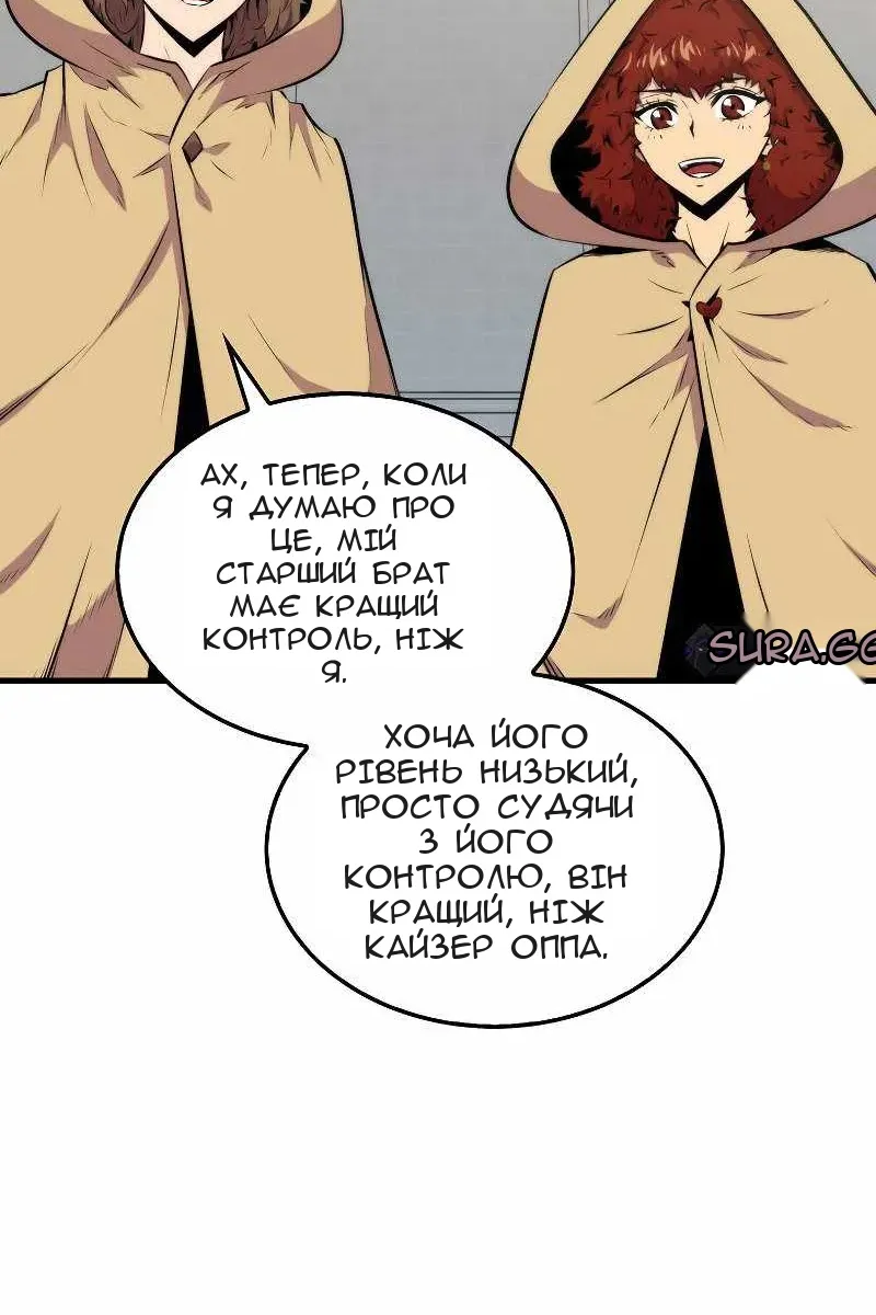 Сторінка 55