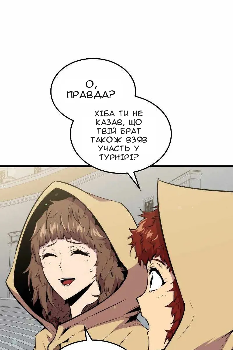 Сторінка 56