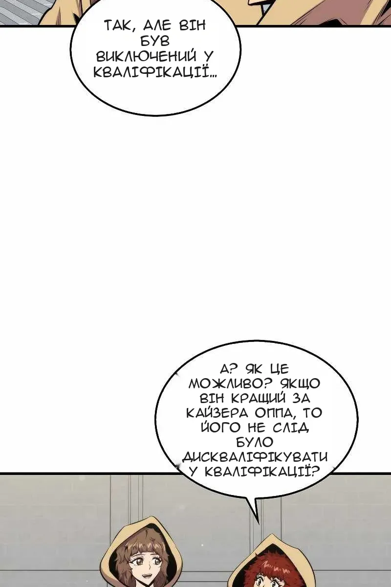 Сторінка 57
