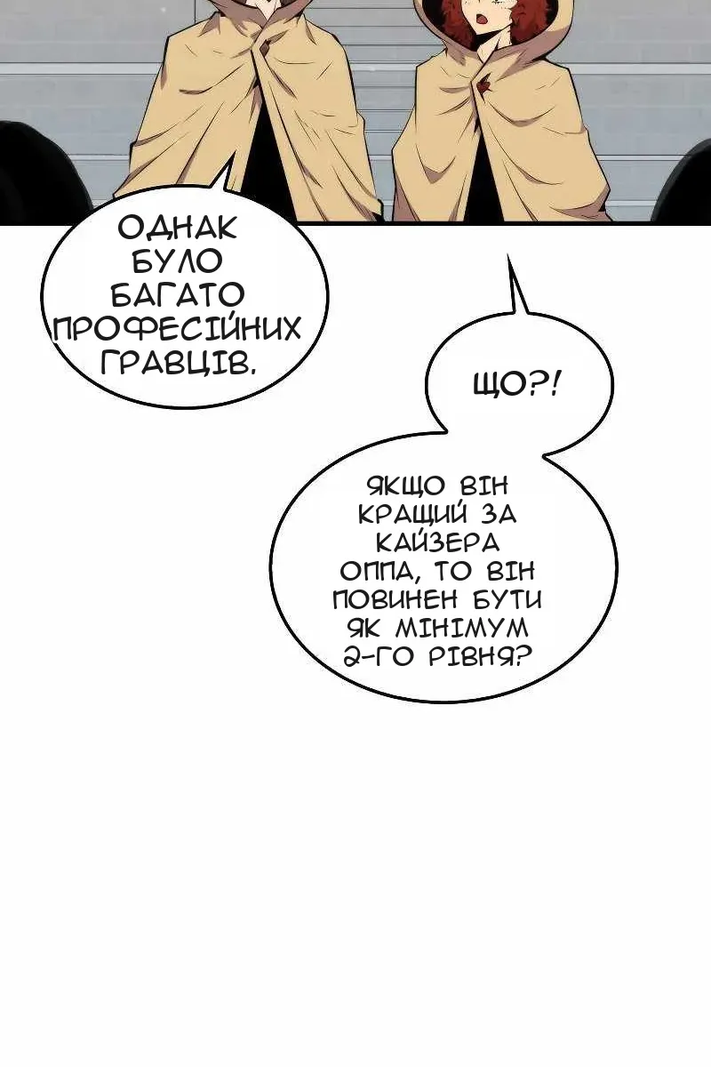 Сторінка 58
