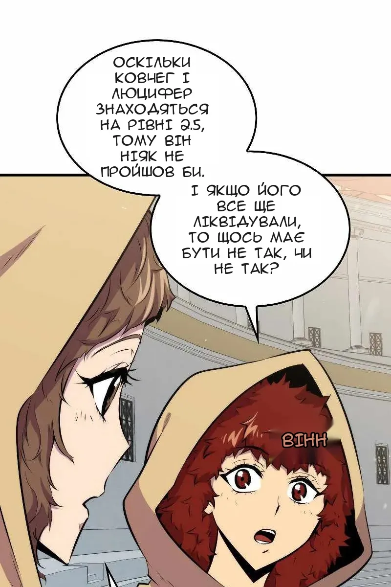 Сторінка 59