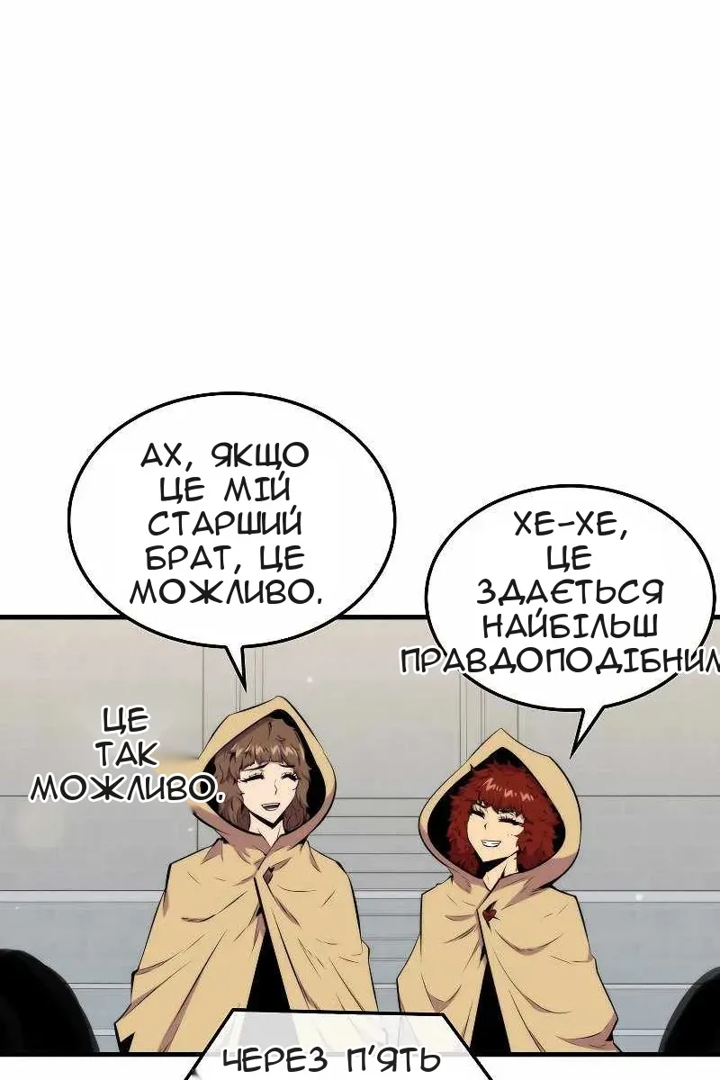 Сторінка 63