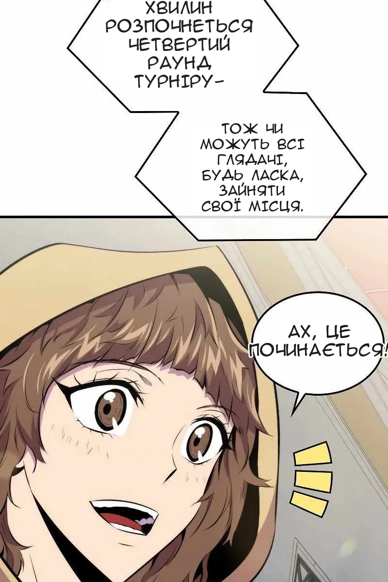Сторінка 64
