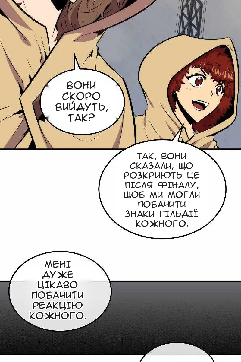 Сторінка 65