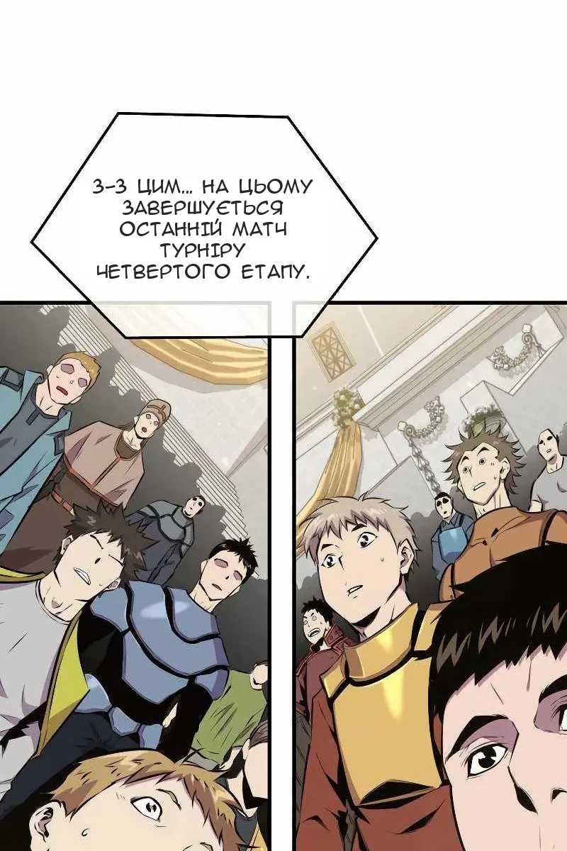Сторінка 69
