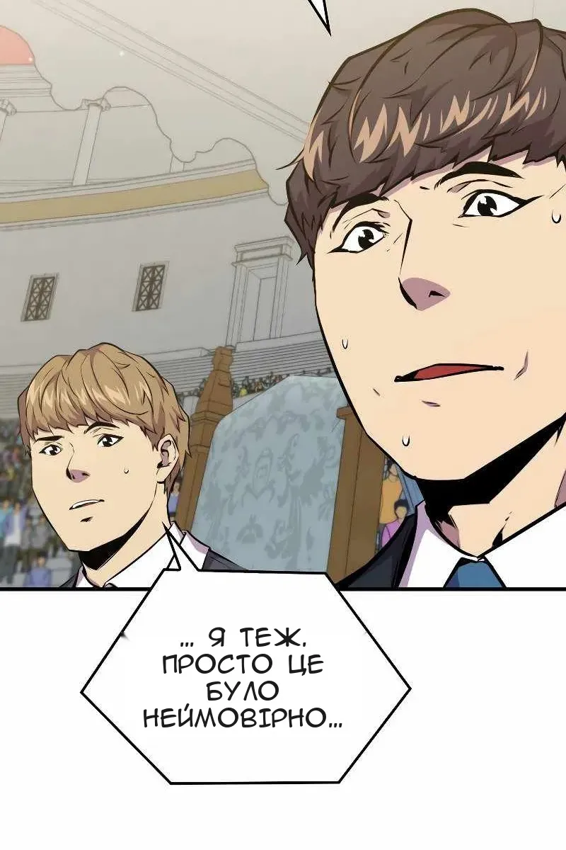 Сторінка 71