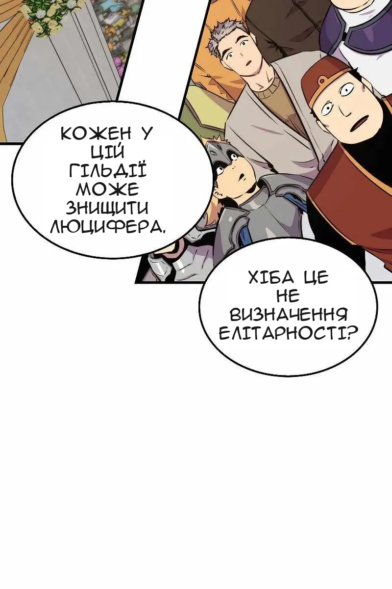 Сторінка 75